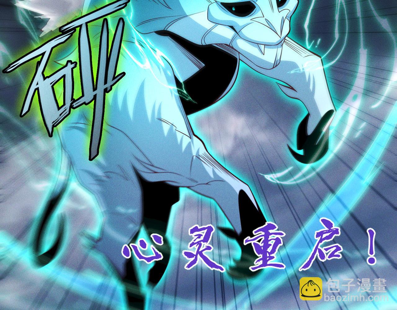 第142话 躲在女人身后的废物(1/3)-第142话