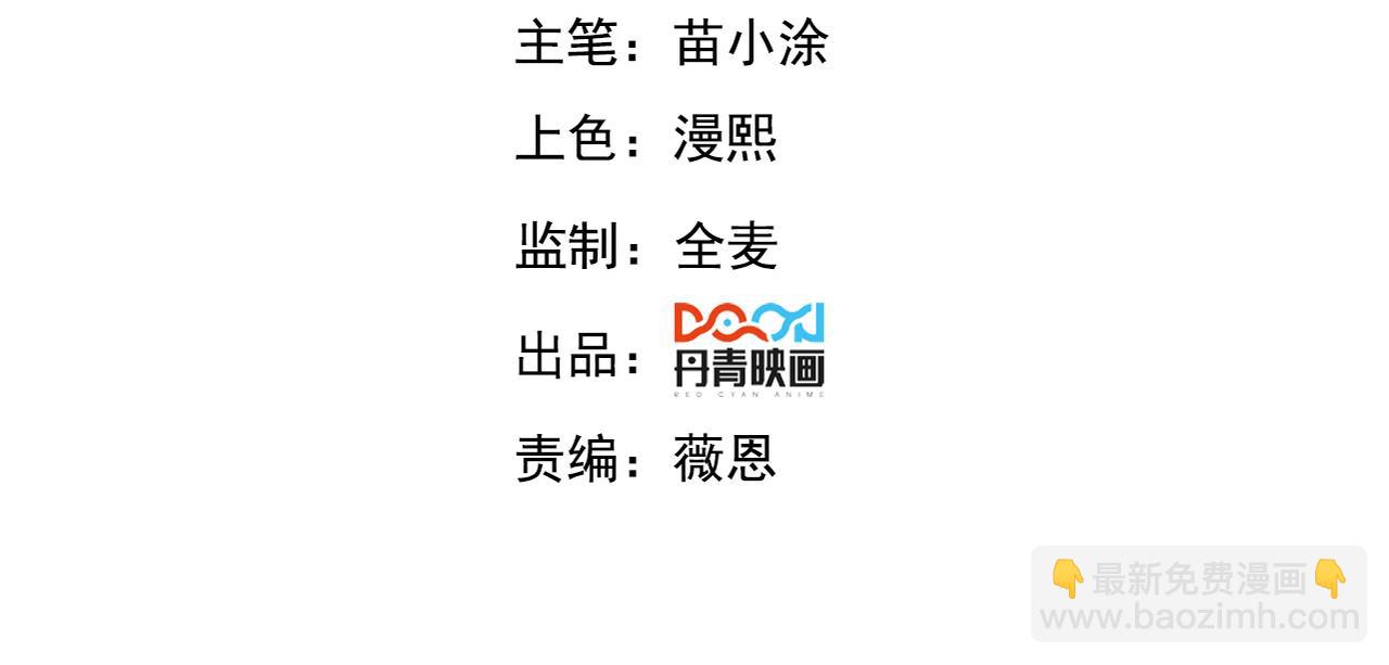 第142话 躲在女人身后的废物(1/3)-第142话