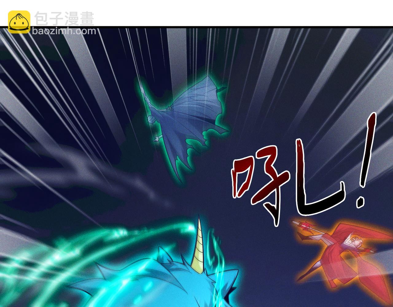 第142话 躲在女人身后的废物(1/3)-第142话