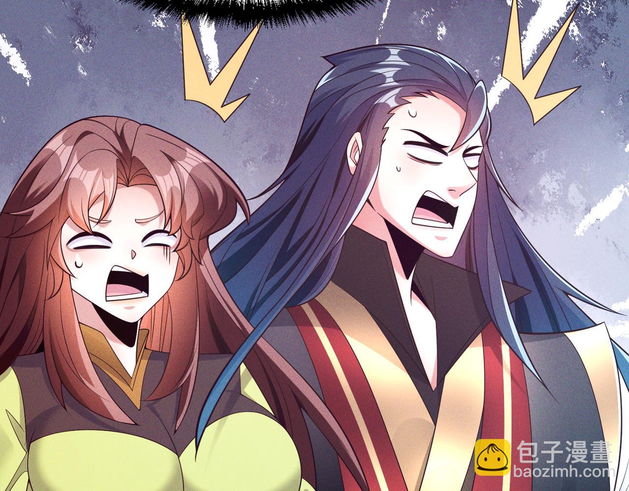 第142话 躲在女人身后的废物(1/3)-第142话