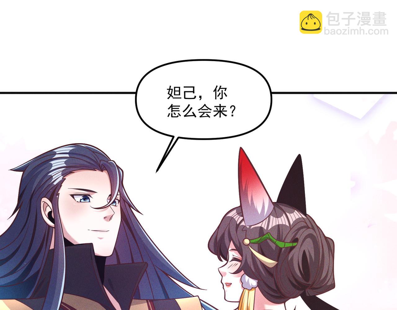 第142话 躲在女人身后的废物(1/3)-第142话