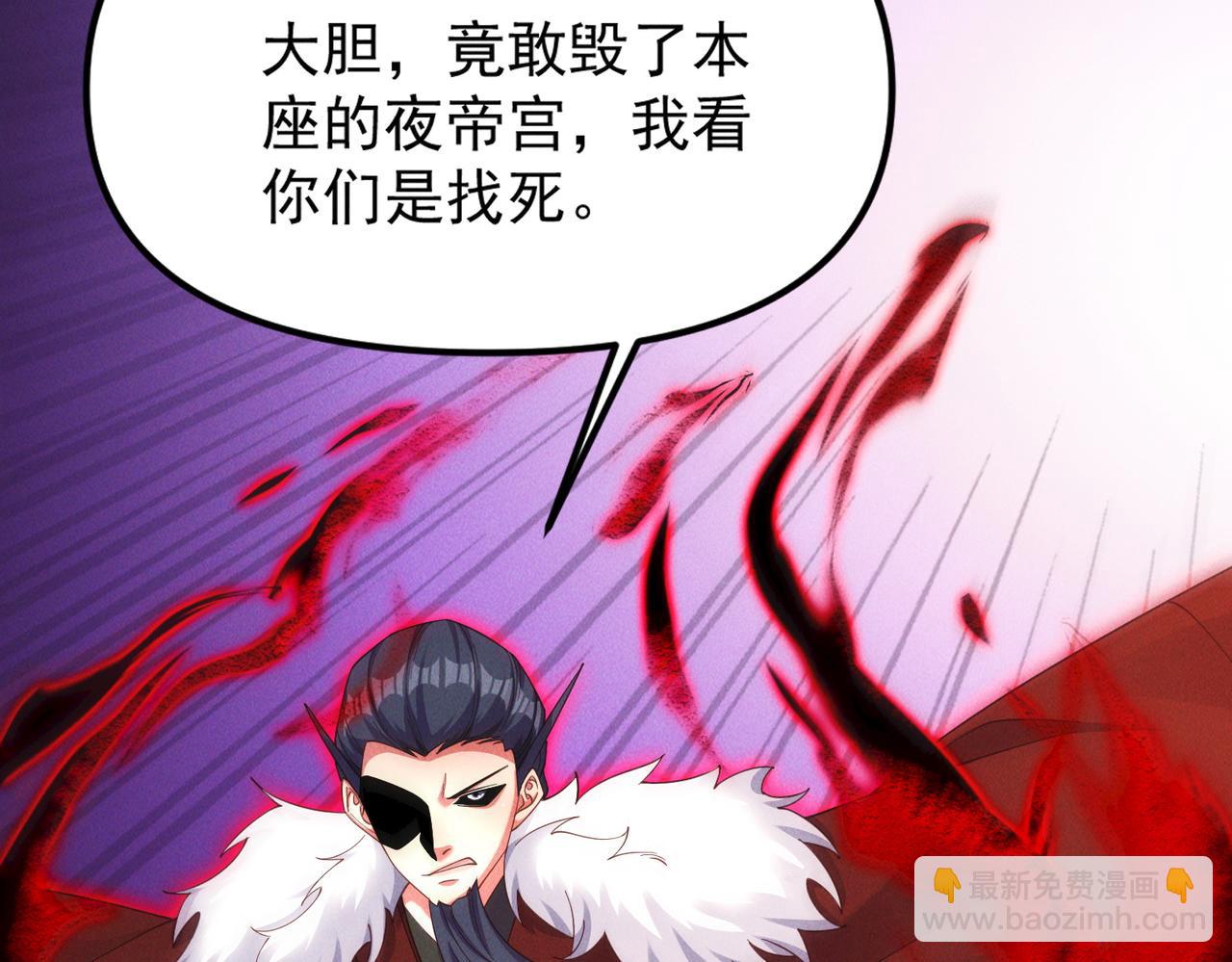 我召喚出了諸天神魔 - 第142話 躲在女人身後的廢物(2/3) - 6