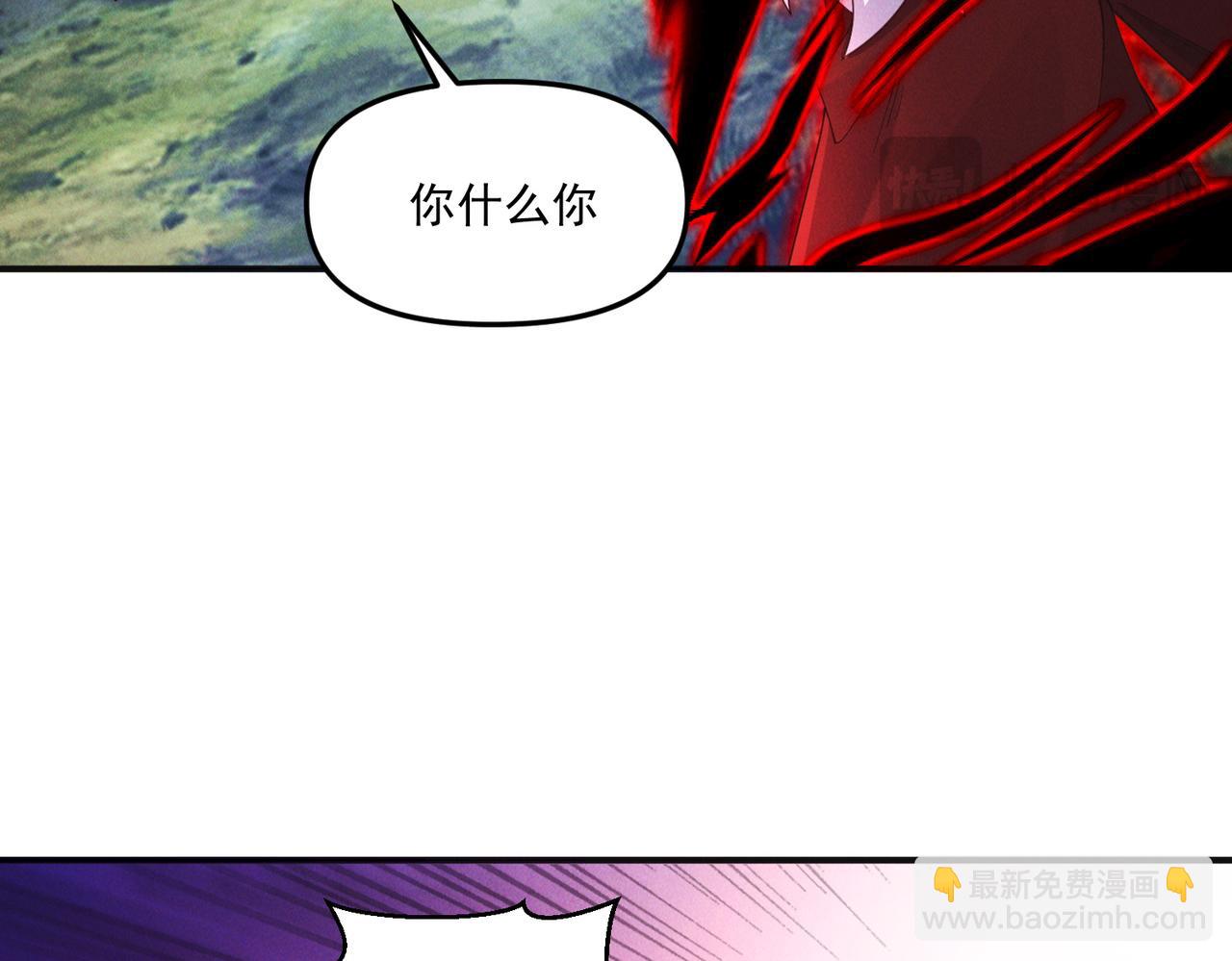 我召喚出了諸天神魔 - 第142話 躲在女人身後的廢物(2/3) - 2