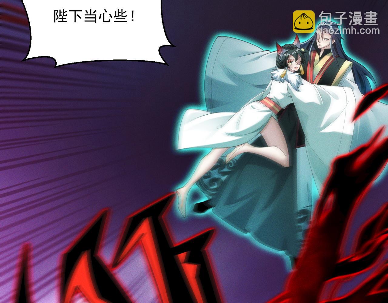 我召喚出了諸天神魔 - 第142話 躲在女人身後的廢物(2/3) - 5