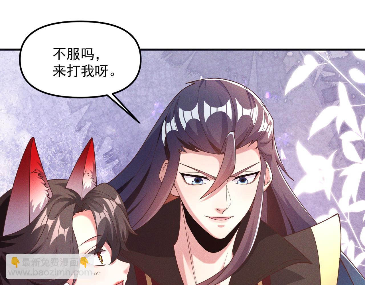 我召喚出了諸天神魔 - 第142話 躲在女人身後的廢物(2/3) - 2