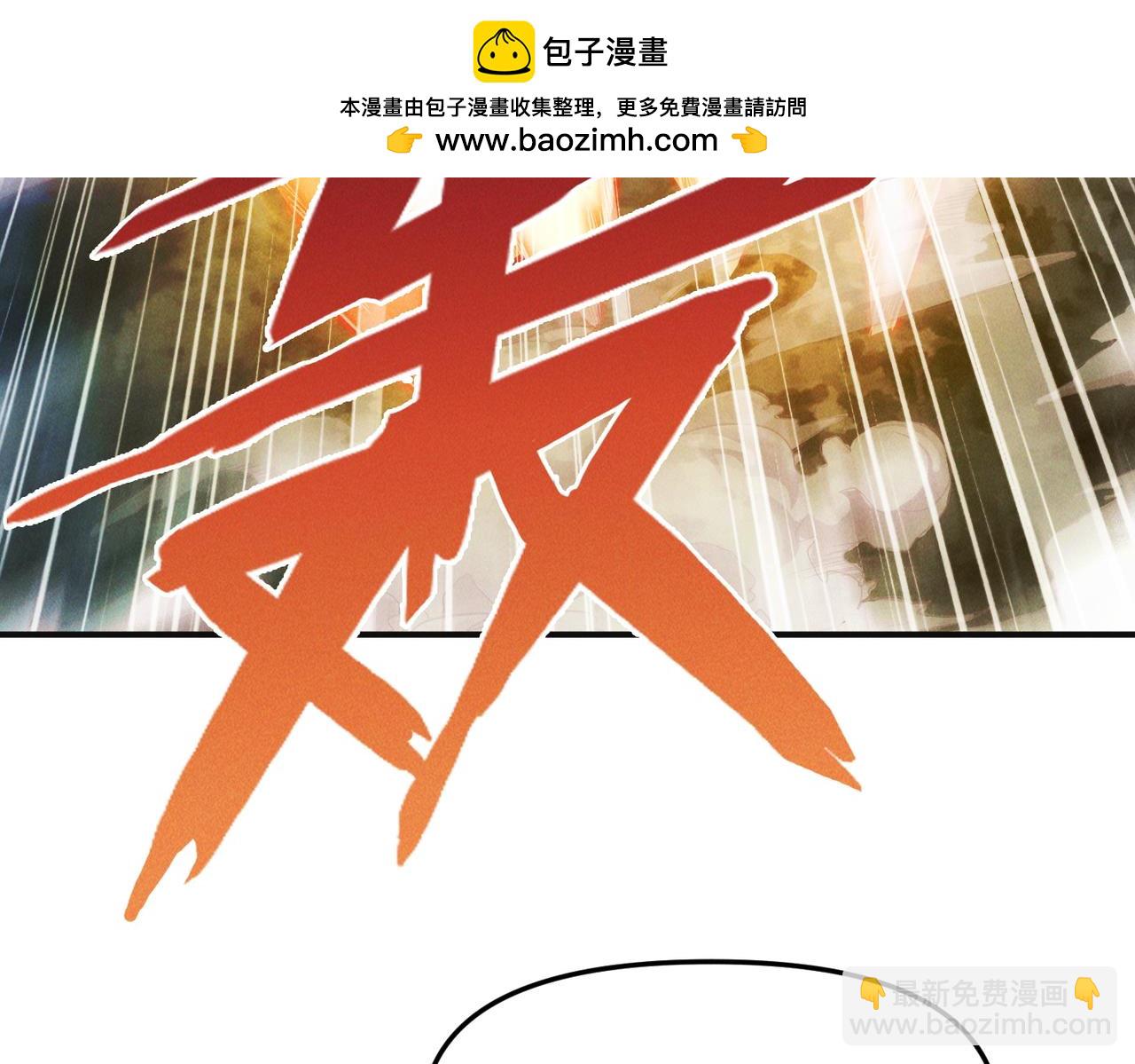 我召喚出了諸天神魔 - 第142話 躲在女人身後的廢物(2/3) - 4