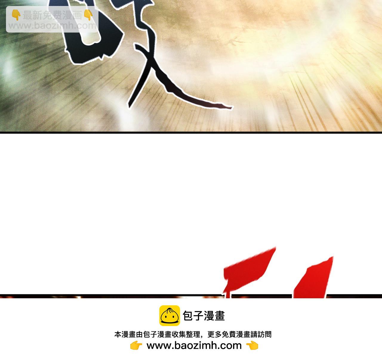 我召喚出了諸天神魔 - 第142話 躲在女人身後的廢物(2/3) - 2