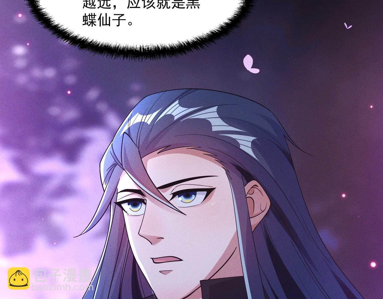 我召喚出了諸天神魔 - 第144話 又是這個尿性！(1/3) - 4