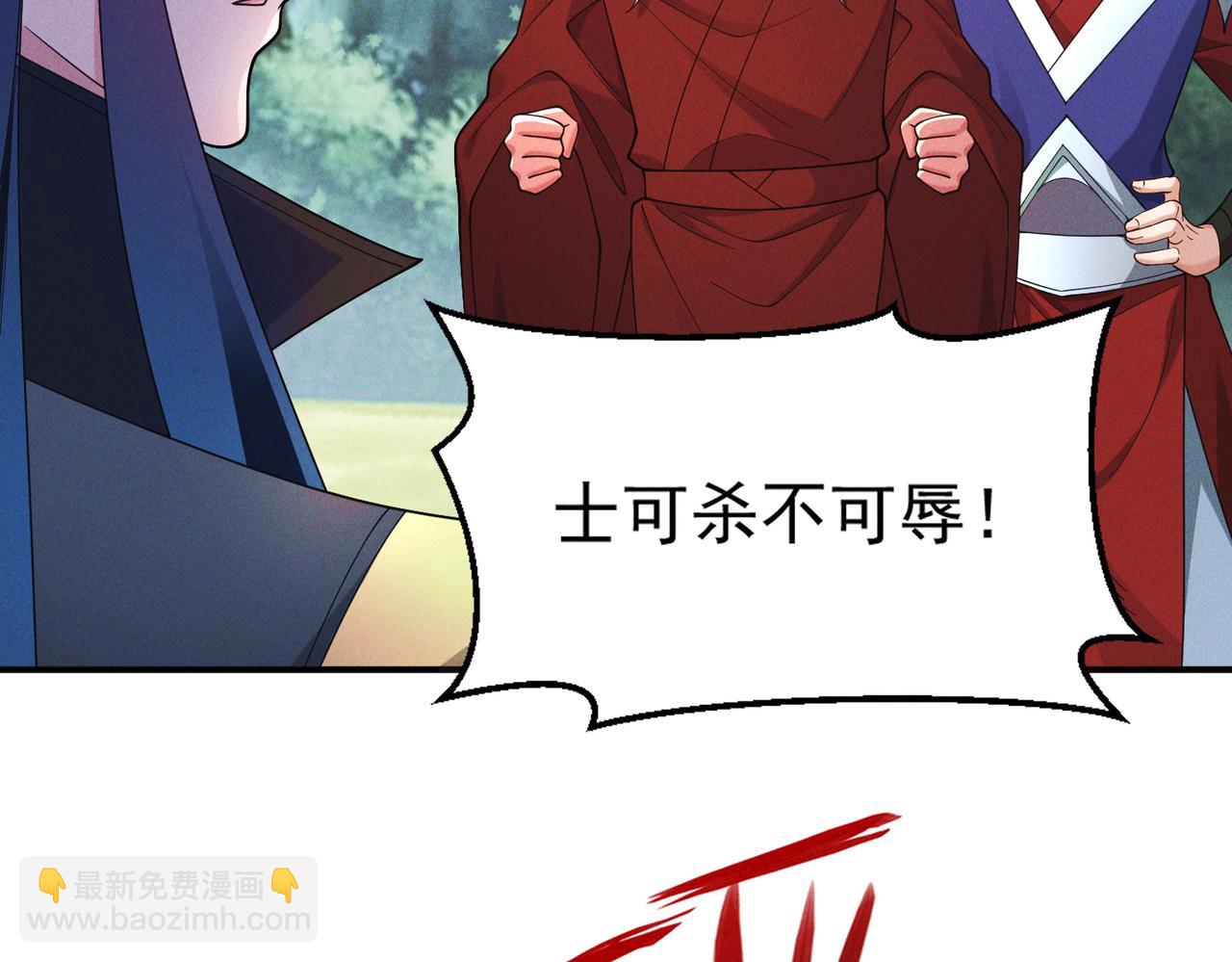 我召喚出了諸天神魔 - 第144話 又是這個尿性！(1/3) - 8