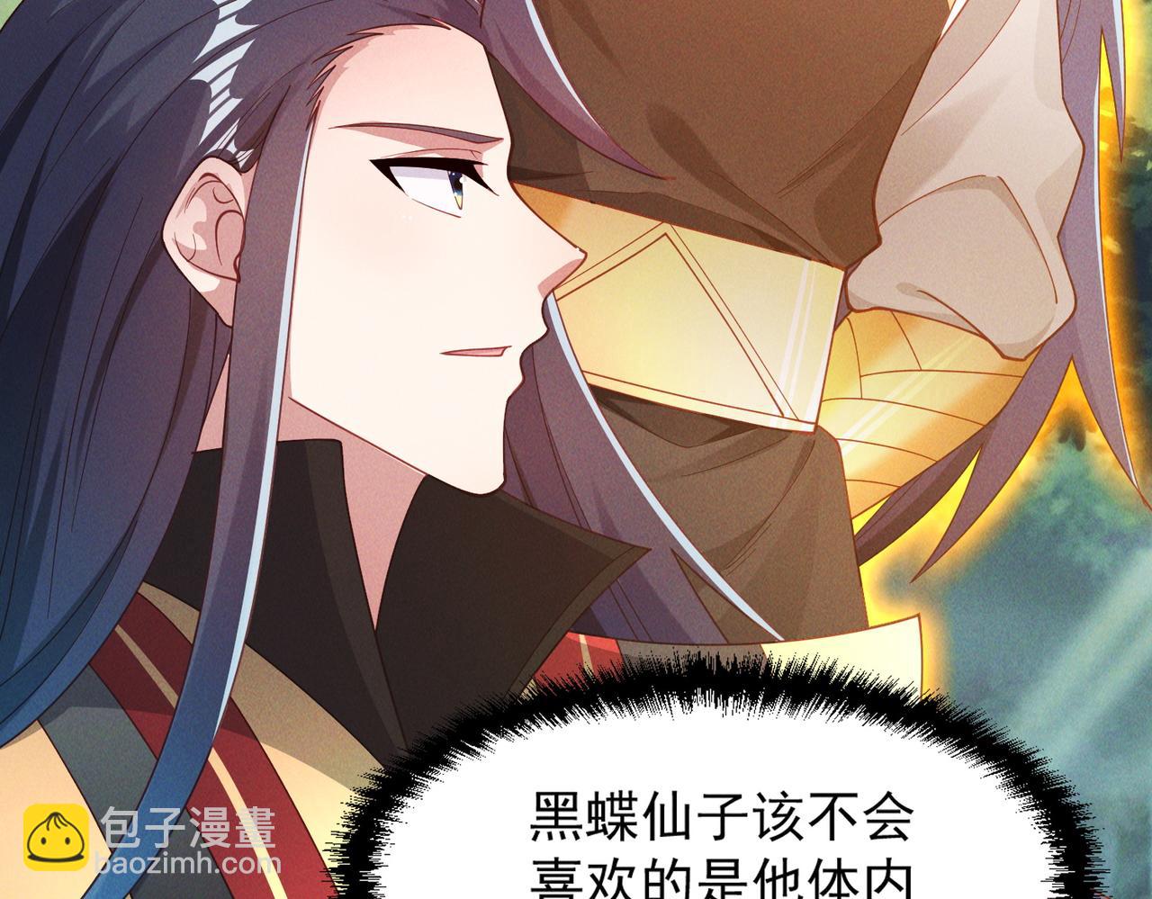 我召喚出了諸天神魔 - 第144話 又是這個尿性！(1/3) - 1