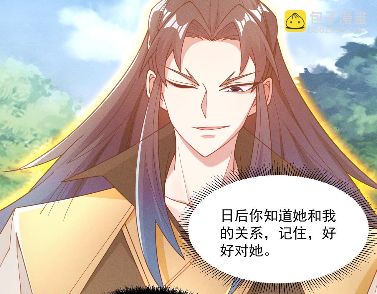 我召喚出了諸天神魔 - 第144話 又是這個尿性！(1/3) - 3