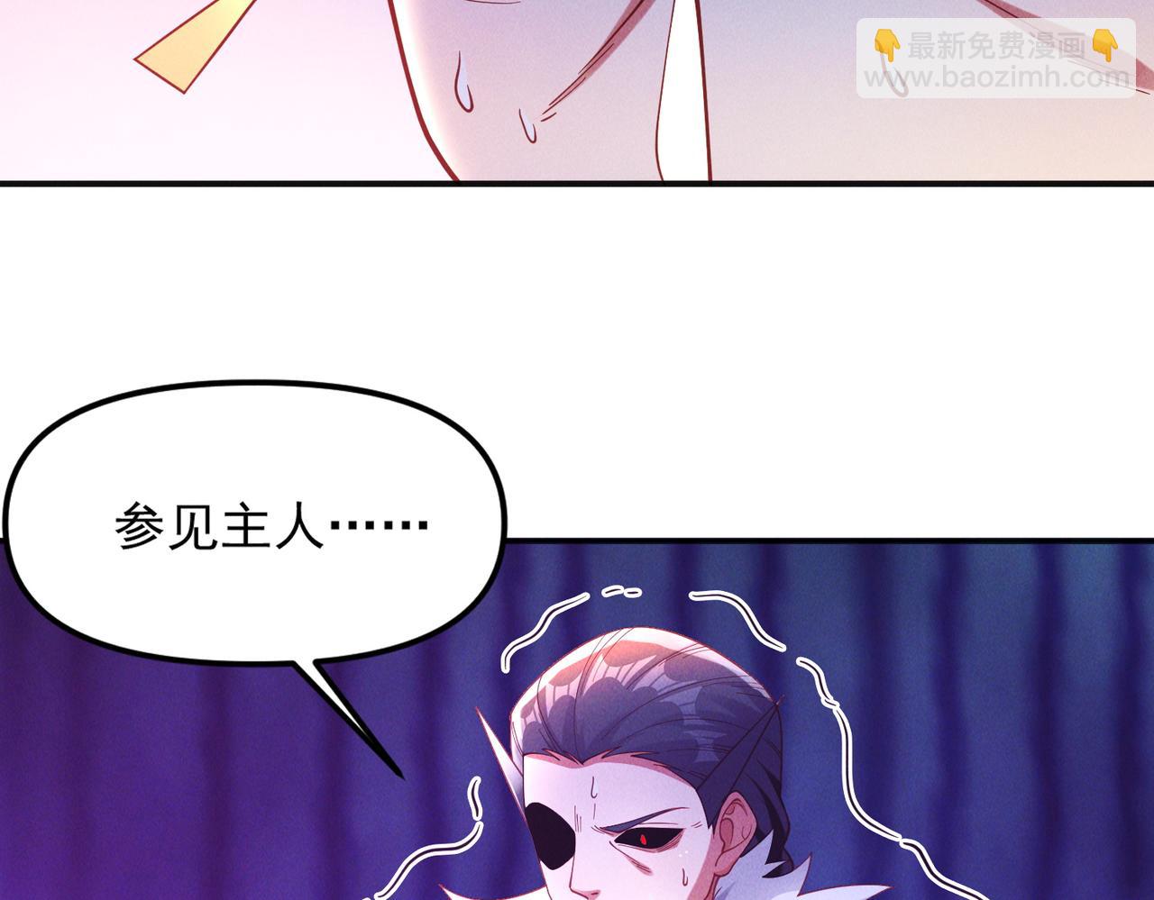 我召喚出了諸天神魔 - 第144話 又是這個尿性！(1/3) - 6