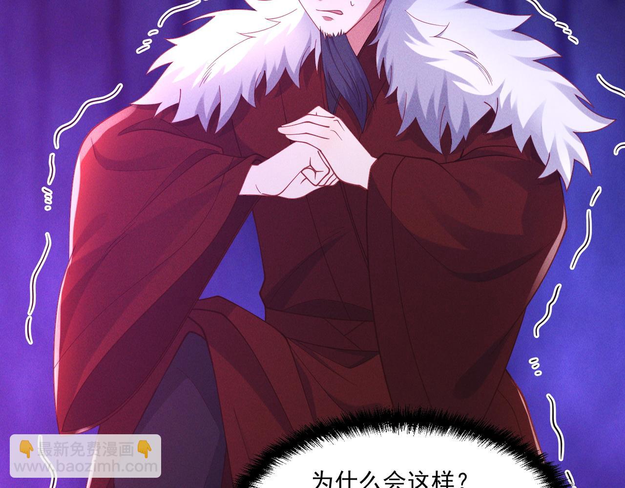 我召喚出了諸天神魔 - 第144話 又是這個尿性！(1/3) - 7