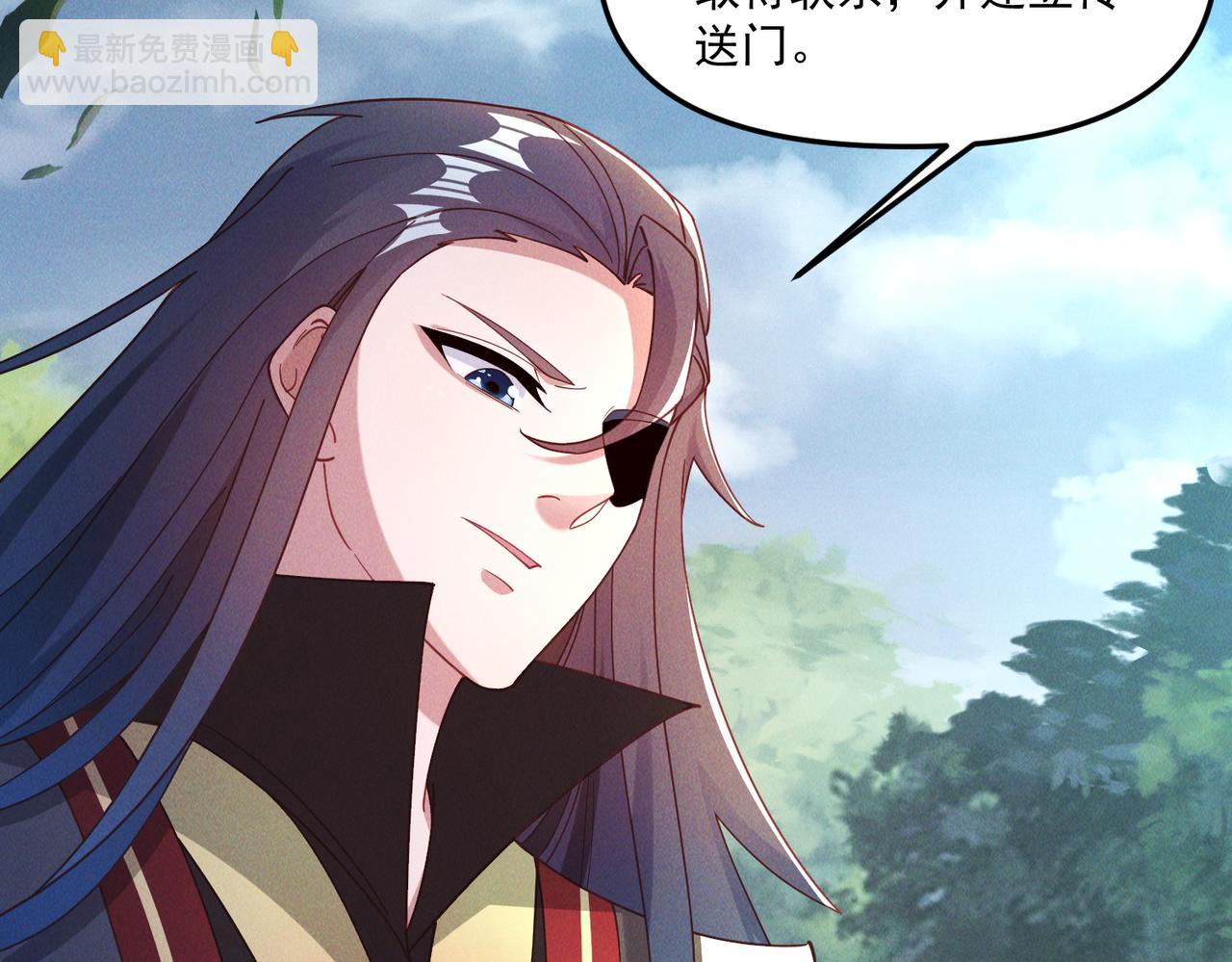 我召喚出了諸天神魔 - 第144話 又是這個尿性！(1/3) - 1