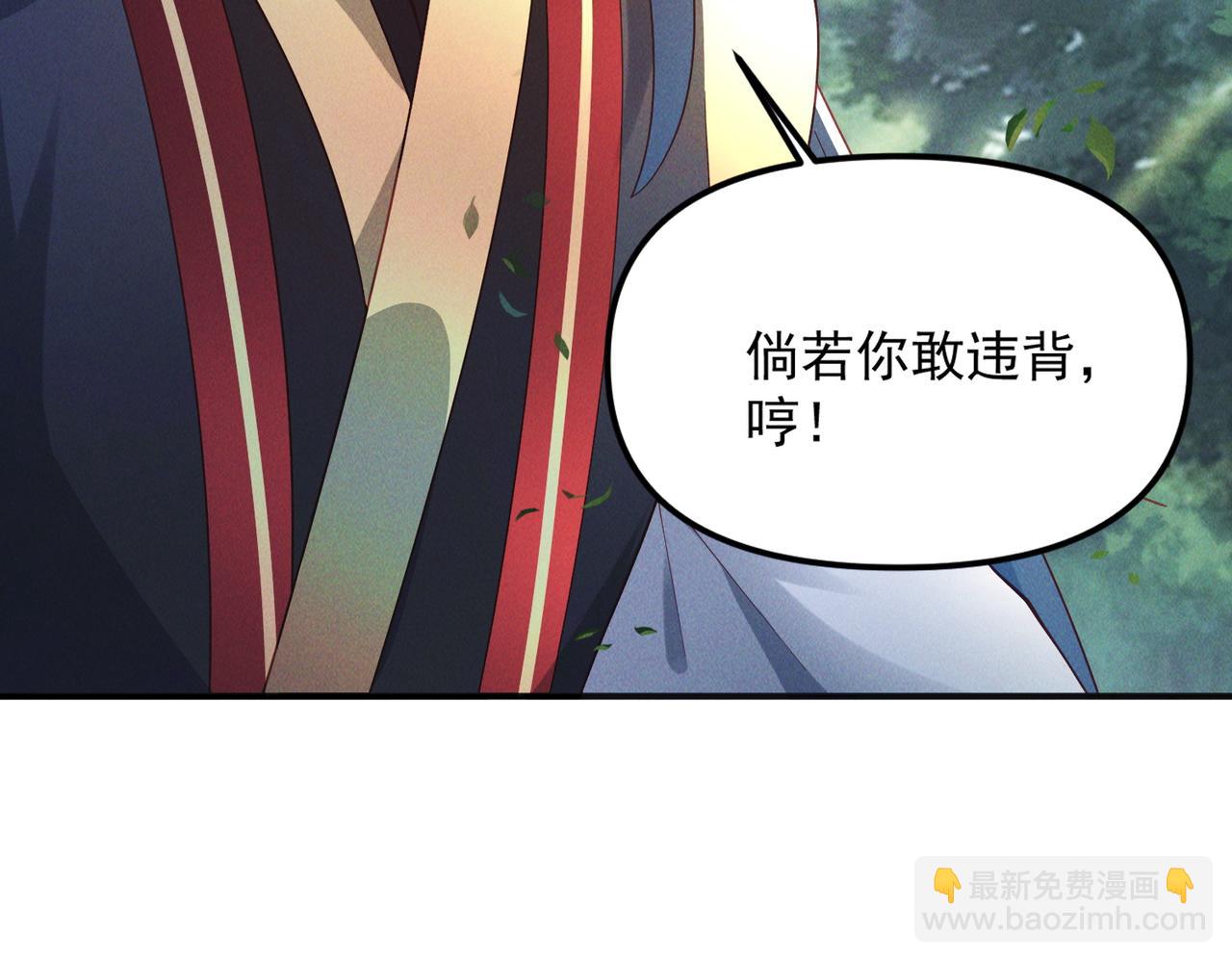 我召喚出了諸天神魔 - 第144話 又是這個尿性！(1/3) - 2