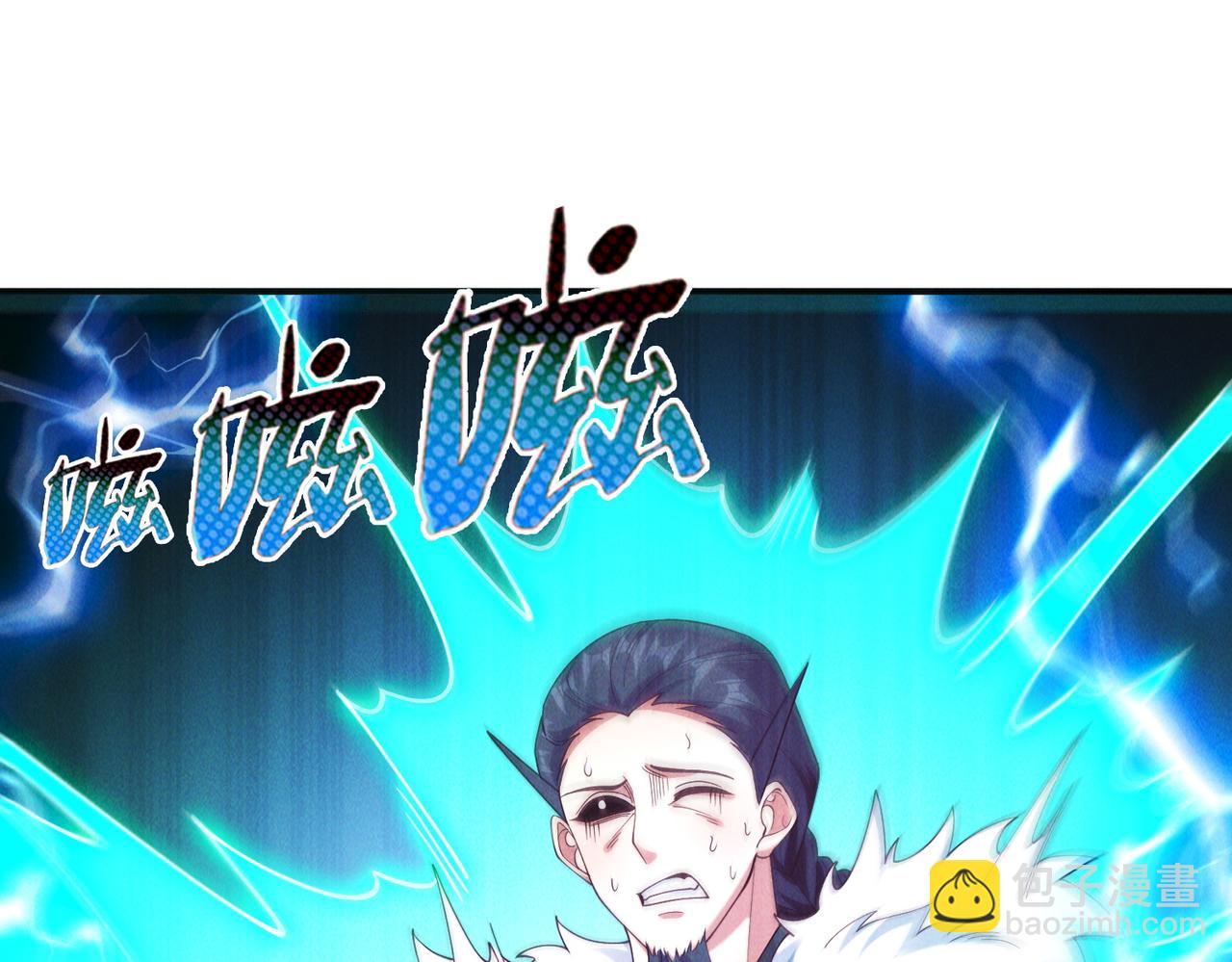 我召喚出了諸天神魔 - 第144話 又是這個尿性！(1/3) - 4