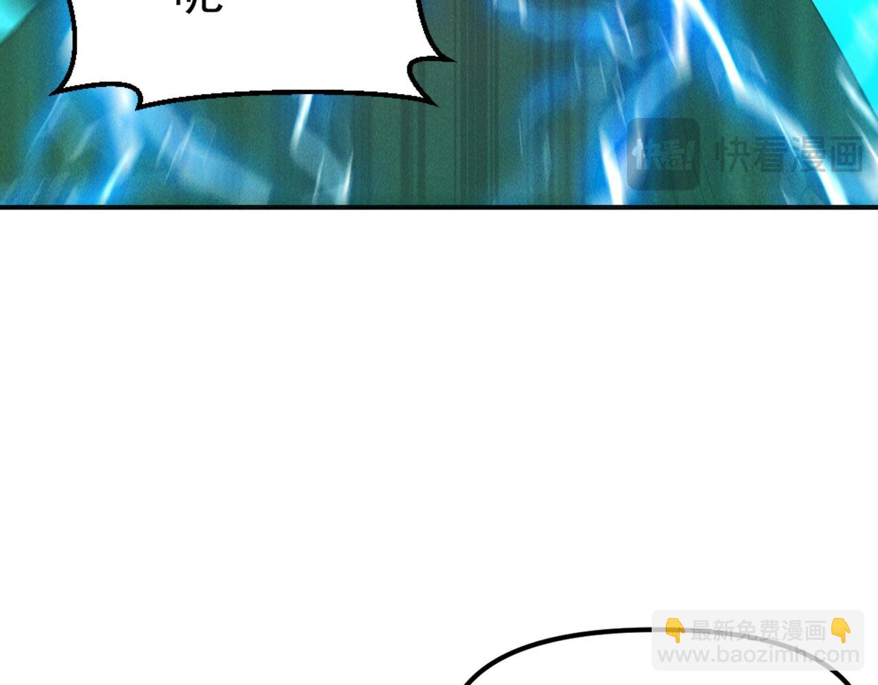 我召喚出了諸天神魔 - 第144話 又是這個尿性！(1/3) - 6