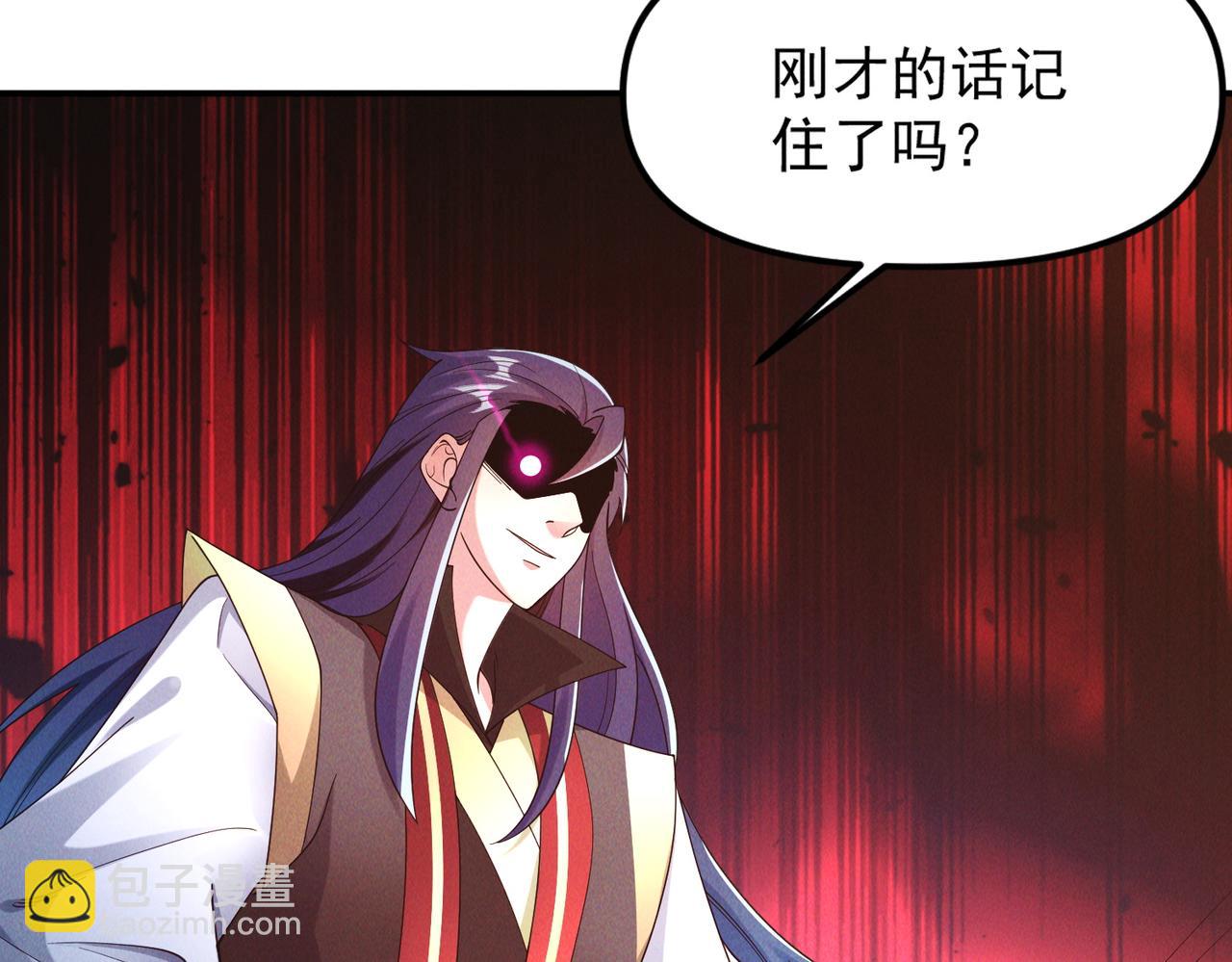 我召喚出了諸天神魔 - 第144話 又是這個尿性！(1/3) - 7