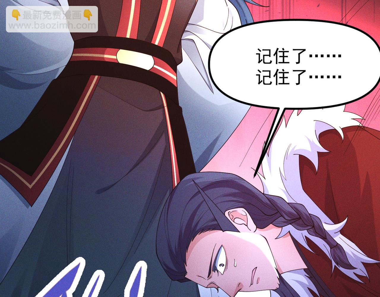 我召喚出了諸天神魔 - 第144話 又是這個尿性！(1/3) - 8