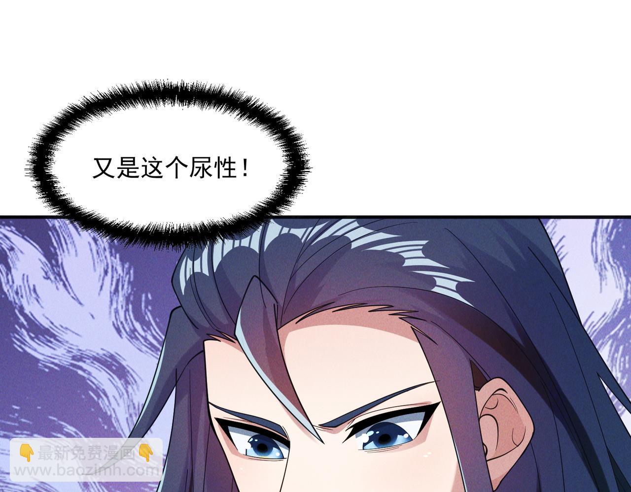 我召喚出了諸天神魔 - 第144話 又是這個尿性！(1/3) - 1