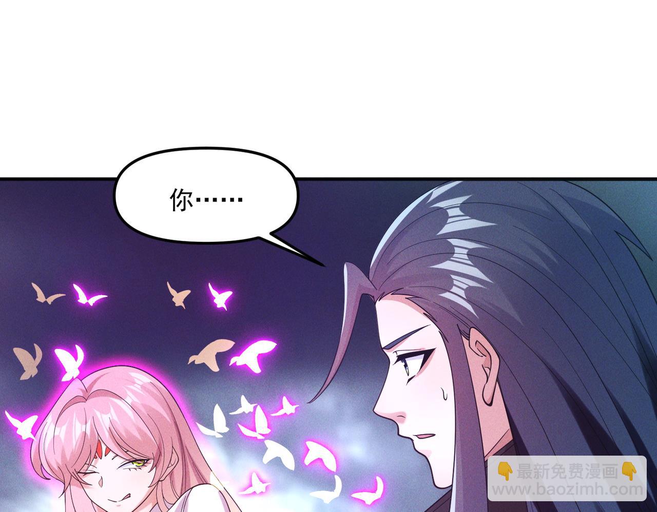 我召喚出了諸天神魔 - 第144話 又是這個尿性！(1/3) - 5