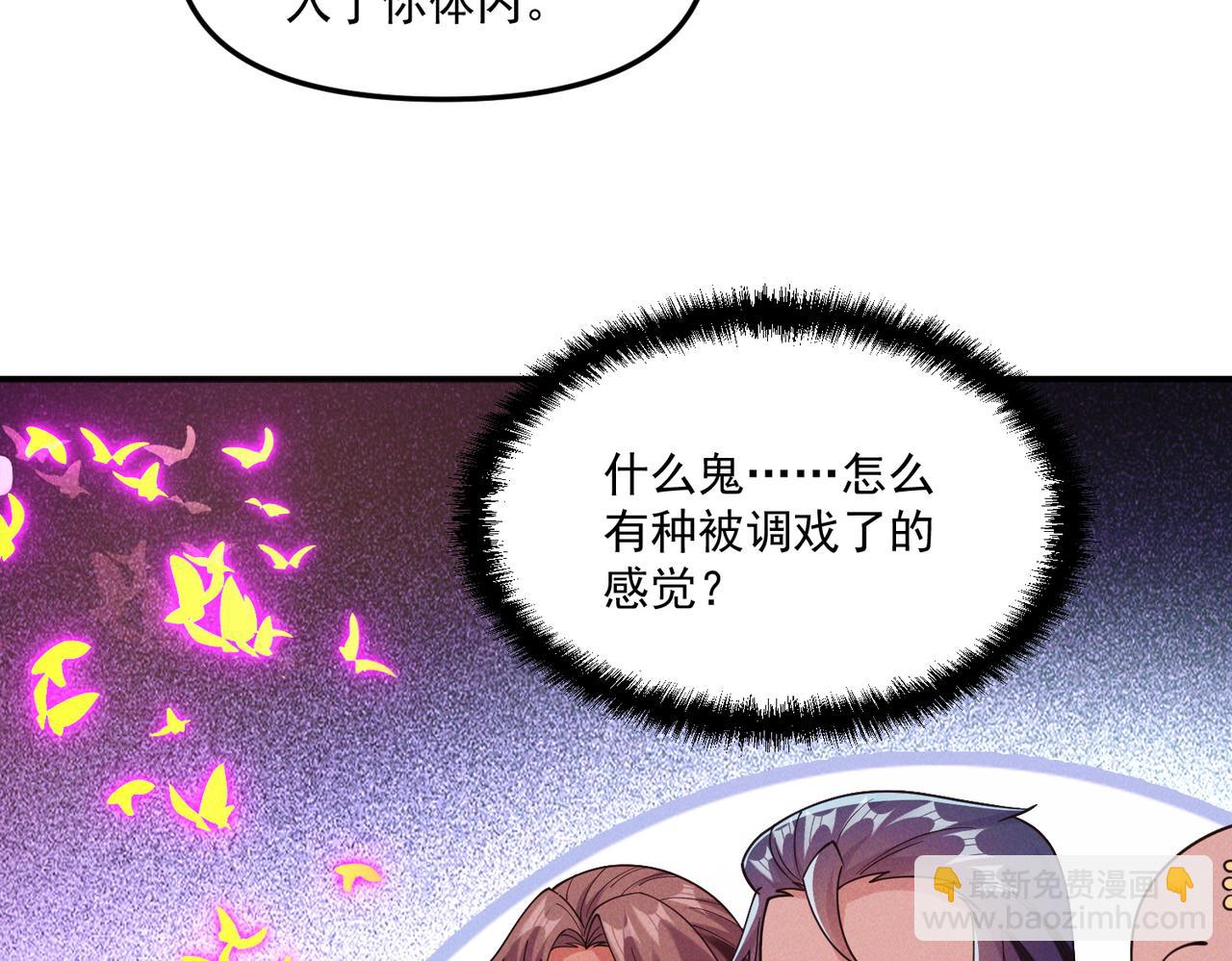 我召喚出了諸天神魔 - 第144話 又是這個尿性！(1/3) - 7