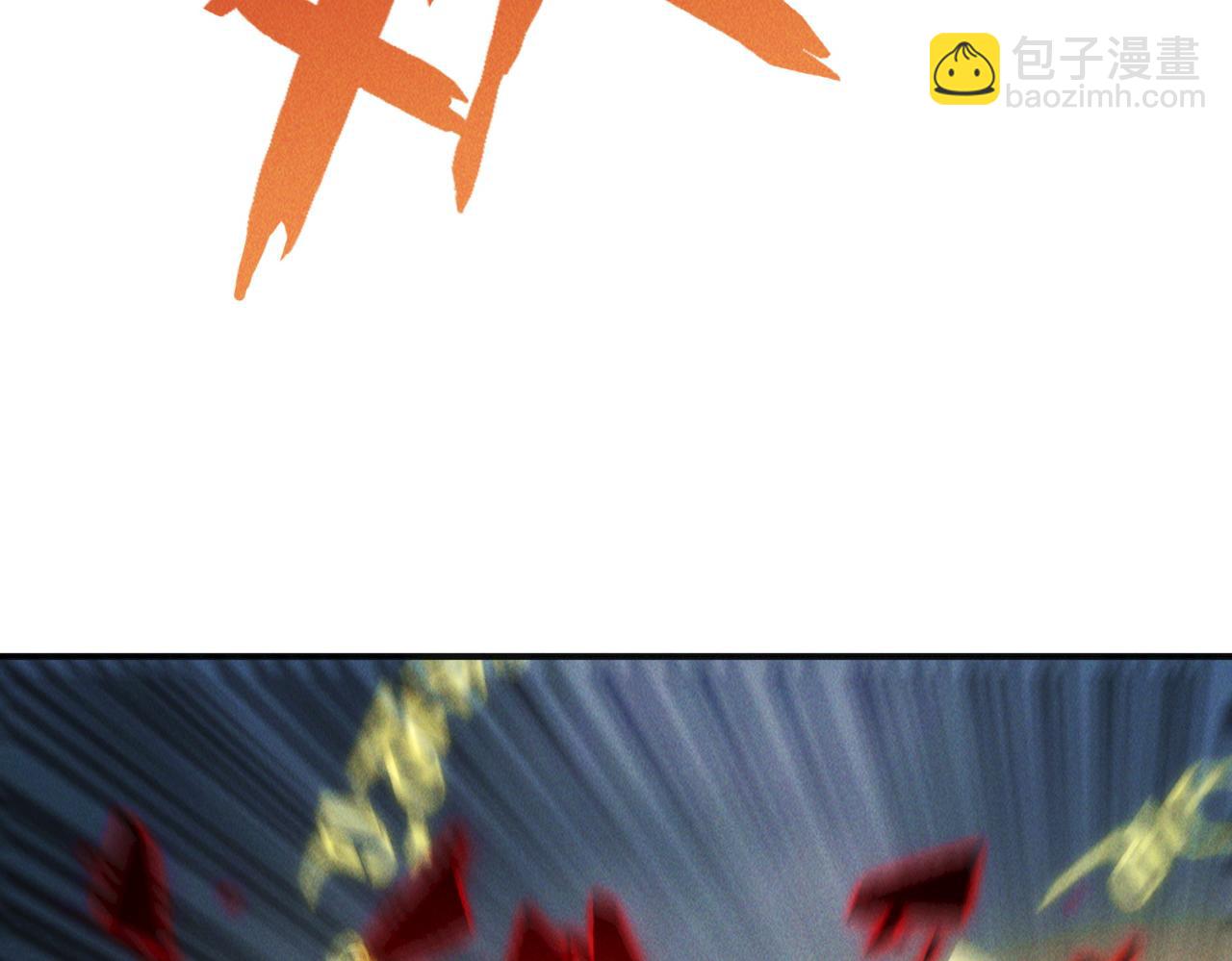 第146话 暴露了吧！丑陋的阴谋！(1/3)-第146话