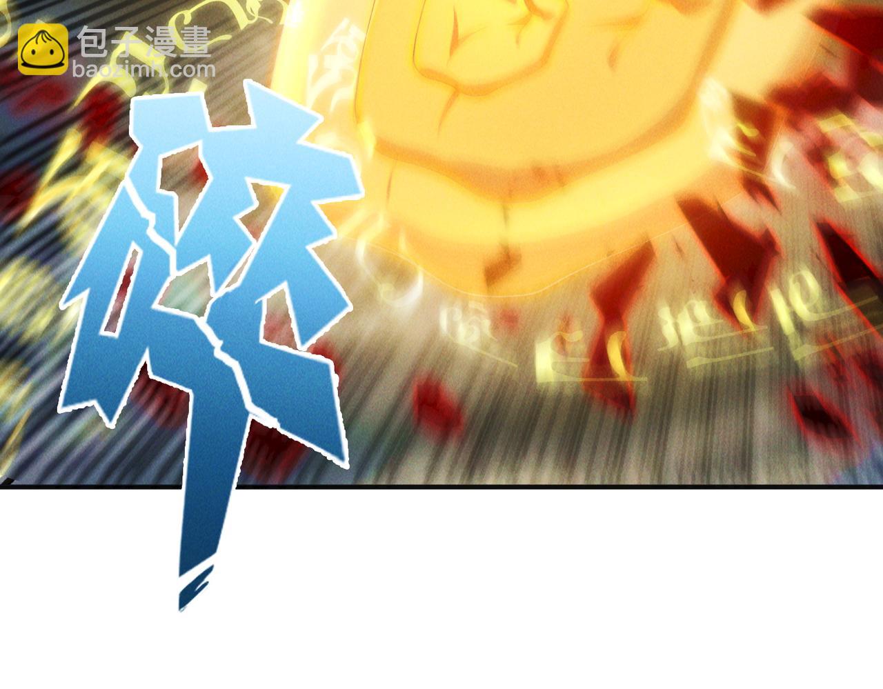 第146话 暴露了吧！丑陋的阴谋！(1/3)-第146话