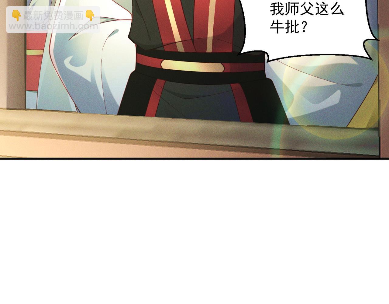 第146话 暴露了吧！丑陋的阴谋！(1/3)-第146话