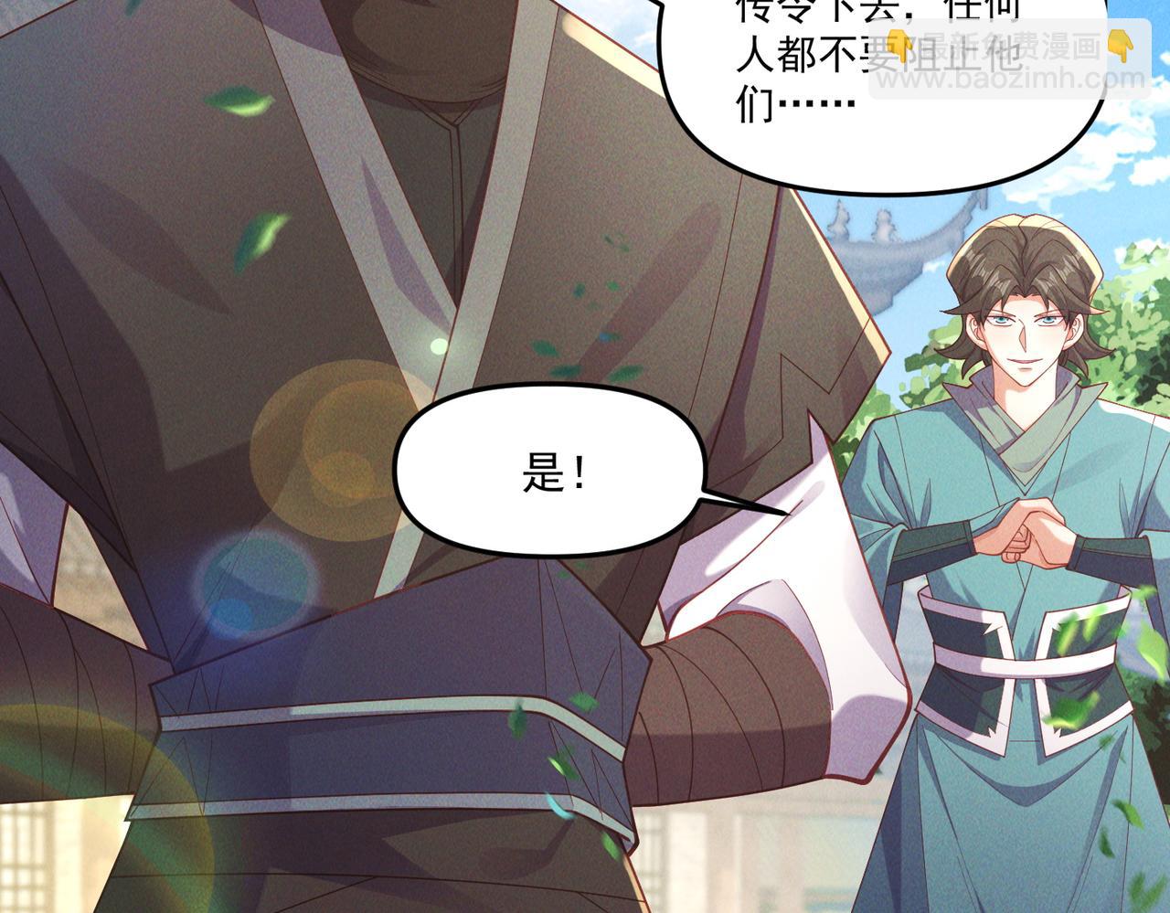 第146话 暴露了吧！丑陋的阴谋！(1/3)-第146话