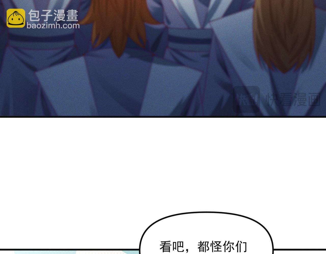 第146话 暴露了吧！丑陋的阴谋！(1/3)-第146话