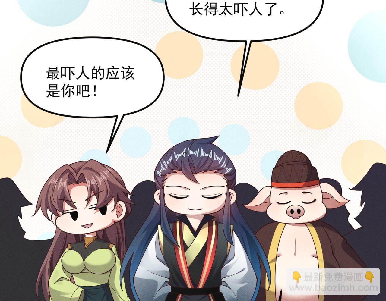 第146话 暴露了吧！丑陋的阴谋！(1/3)-第146话