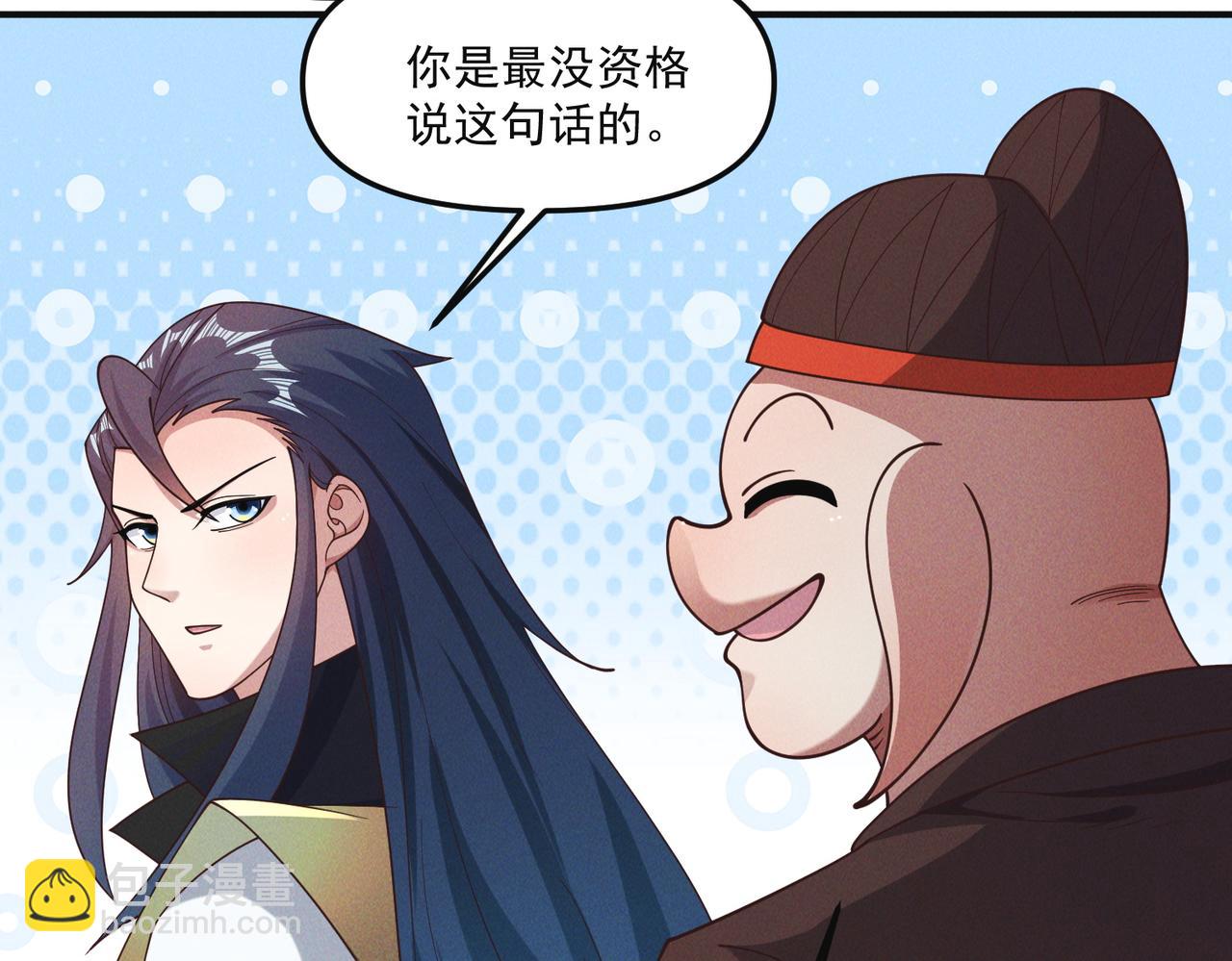 第146话 暴露了吧！丑陋的阴谋！(1/3)-第146话