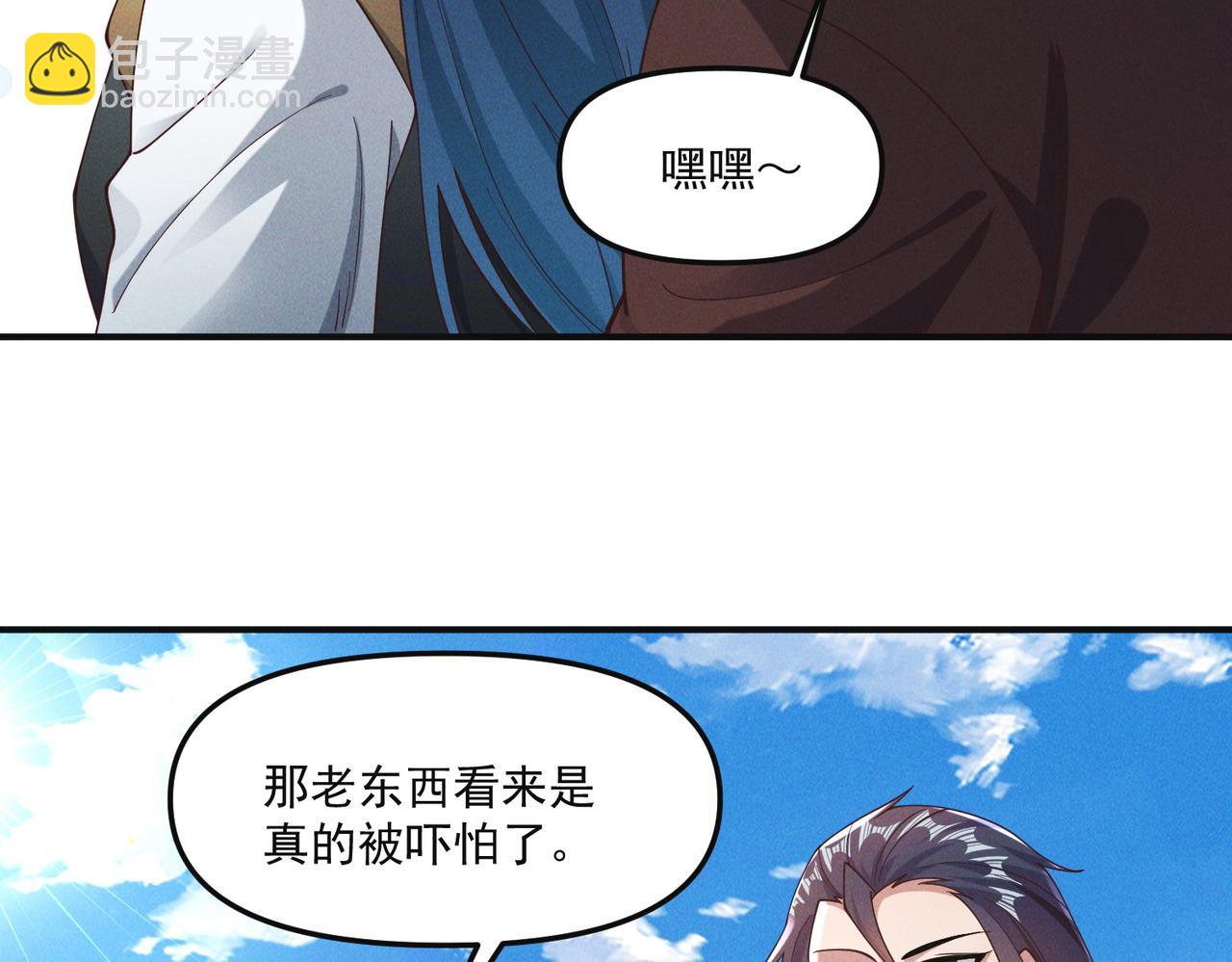 第146话 暴露了吧！丑陋的阴谋！(1/3)-第146话