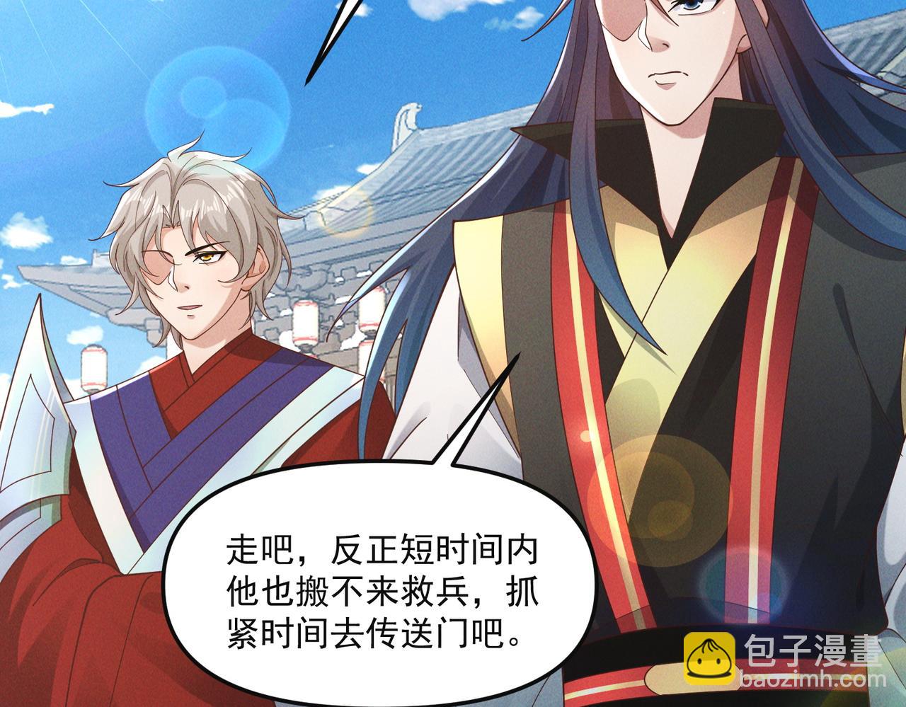 第146话 暴露了吧！丑陋的阴谋！(1/3)-第146话