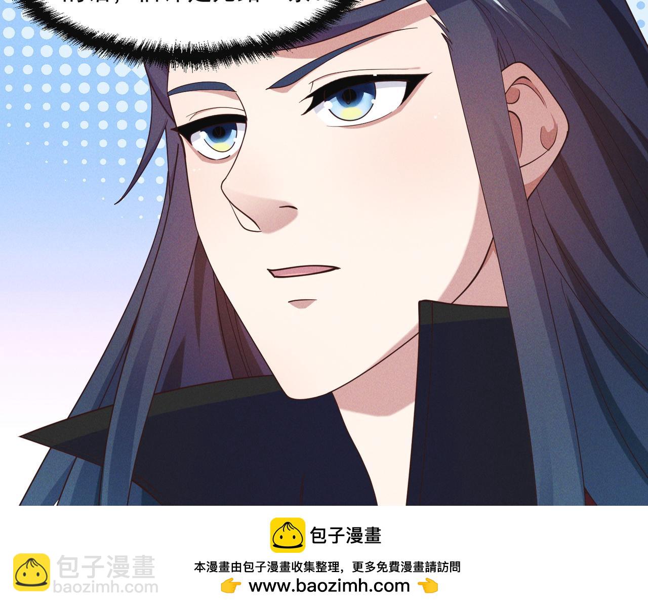 我召喚出了諸天神魔 - 第146話 暴露了吧！醜陋的陰謀！(2/3) - 4