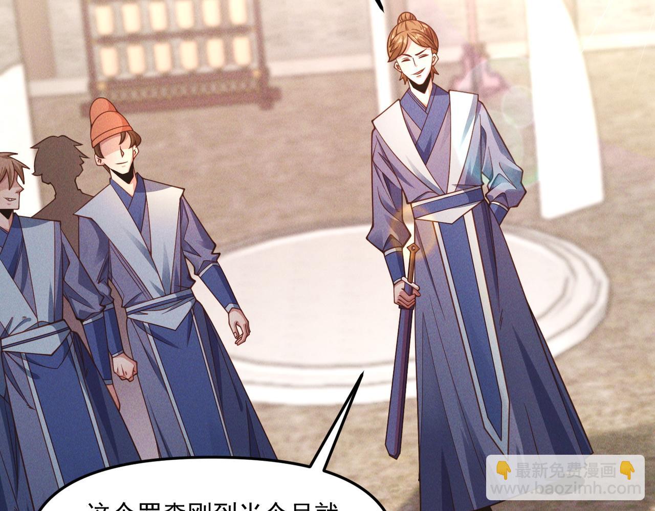 我召喚出了諸天神魔 - 第146話 暴露了吧！醜陋的陰謀！(2/3) - 1