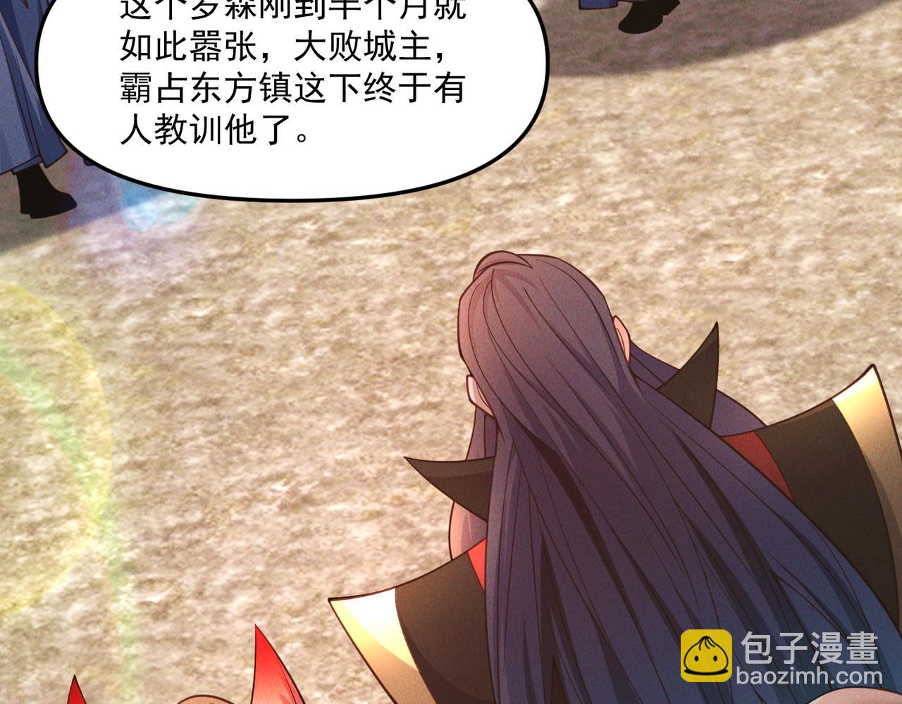 我召喚出了諸天神魔 - 第146話 暴露了吧！醜陋的陰謀！(2/3) - 2