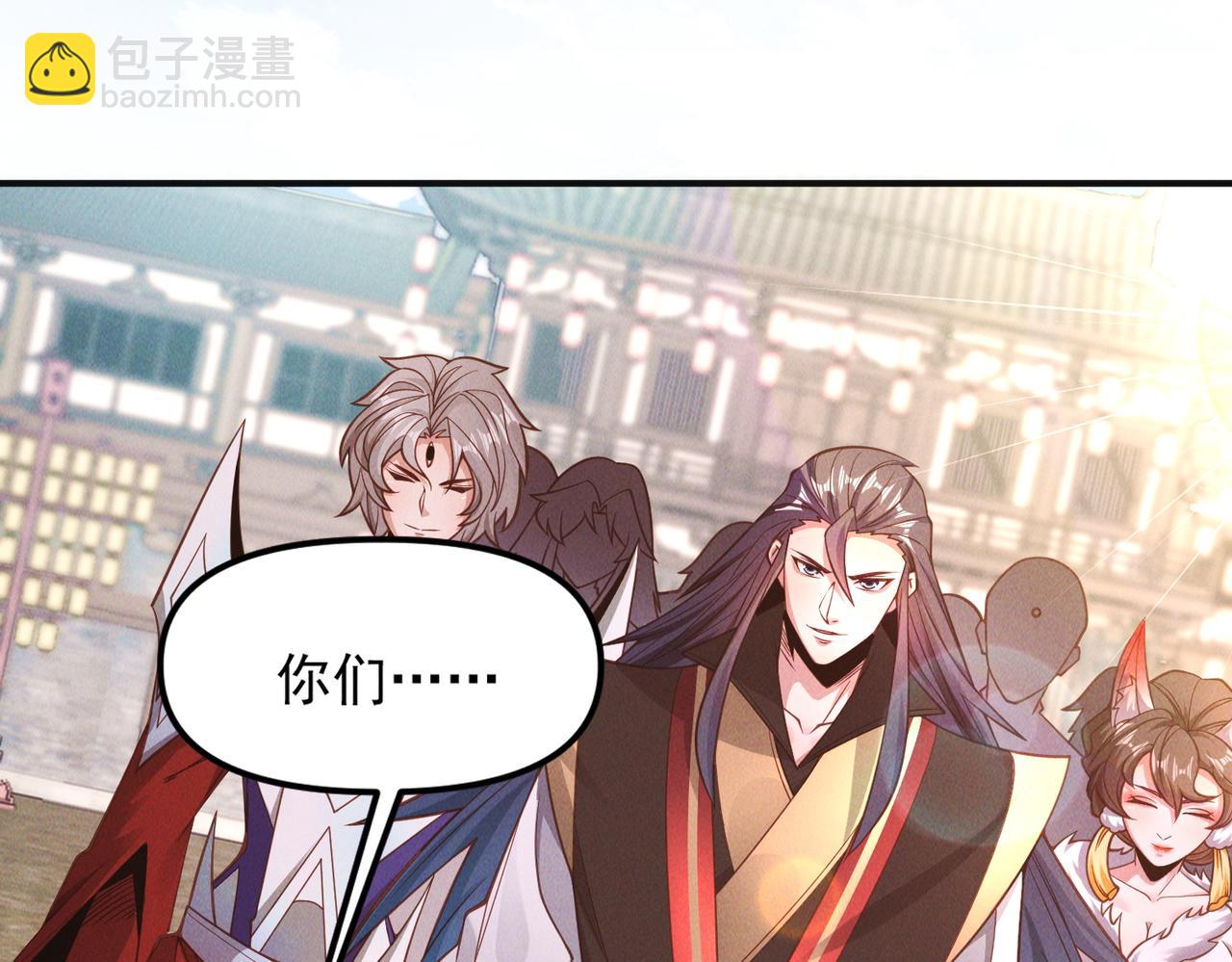 我召喚出了諸天神魔 - 第146話 暴露了吧！醜陋的陰謀！(2/3) - 4