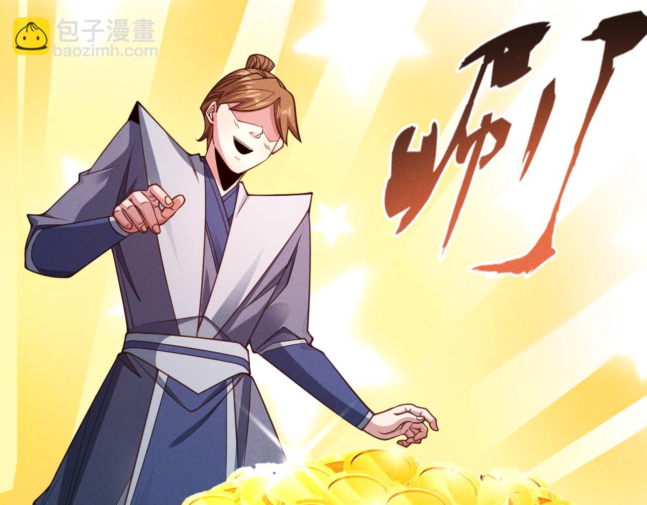 我召喚出了諸天神魔 - 第146話 暴露了吧！醜陋的陰謀！(2/3) - 7
