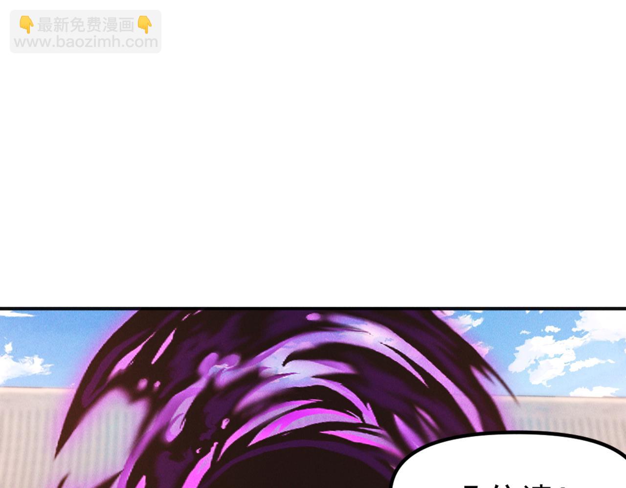 我召喚出了諸天神魔 - 第146話 暴露了吧！醜陋的陰謀！(2/3) - 1