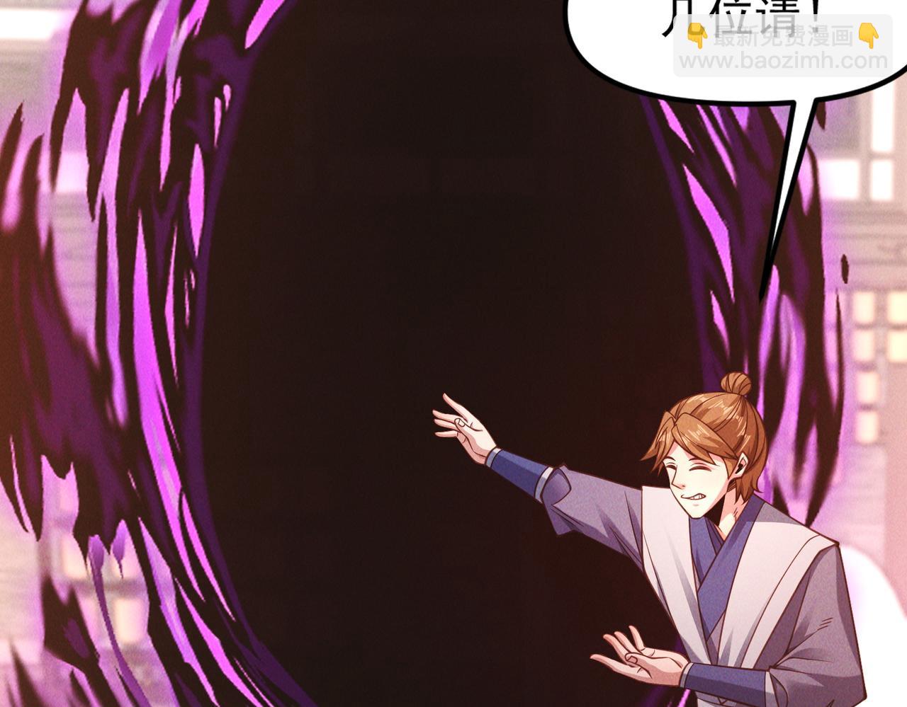 我召喚出了諸天神魔 - 第146話 暴露了吧！醜陋的陰謀！(2/3) - 2