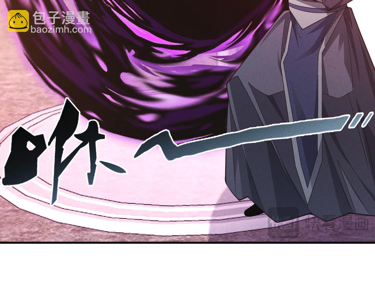 我召喚出了諸天神魔 - 第146話 暴露了吧！醜陋的陰謀！(2/3) - 3