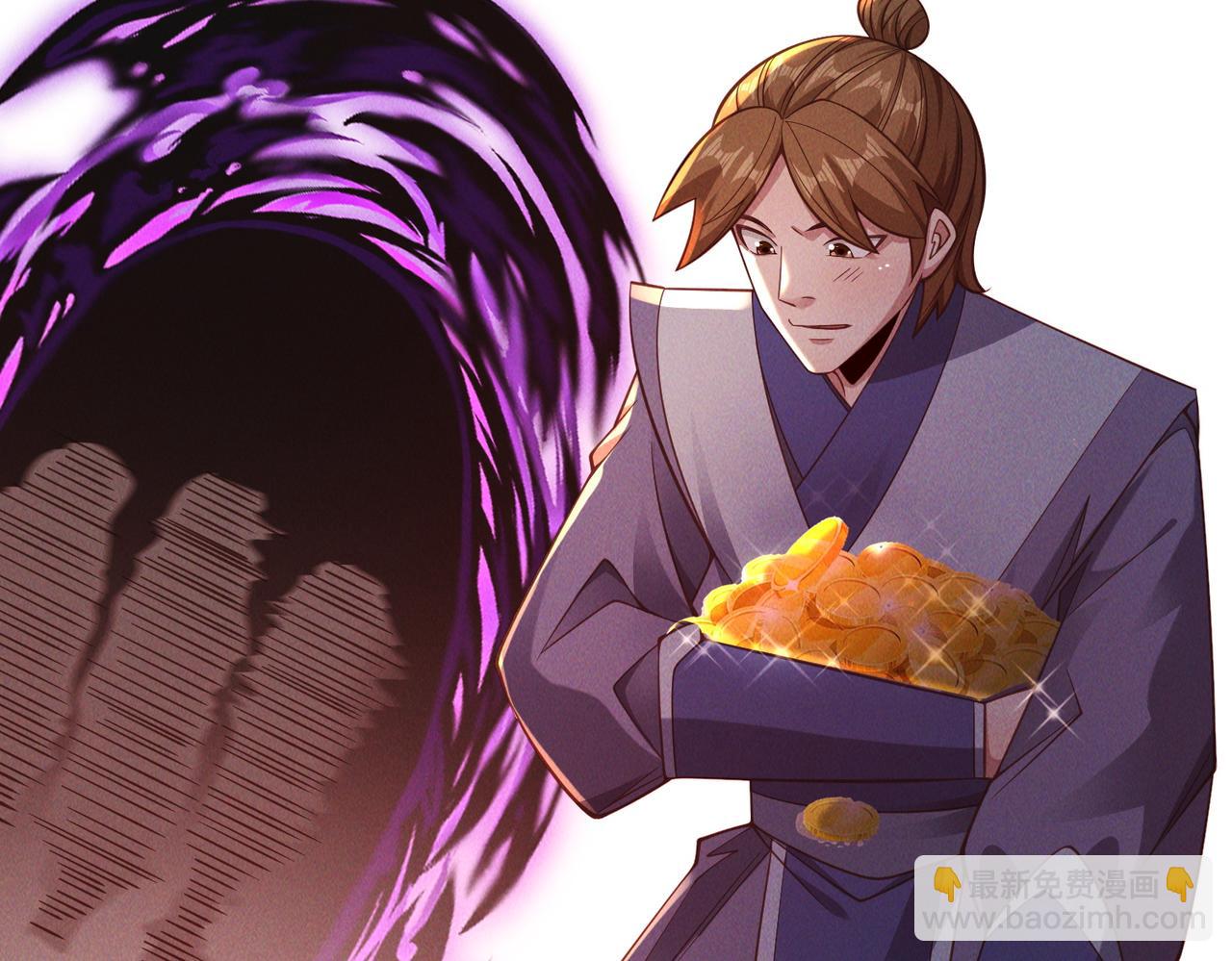 我召喚出了諸天神魔 - 第146話 暴露了吧！醜陋的陰謀！(2/3) - 5