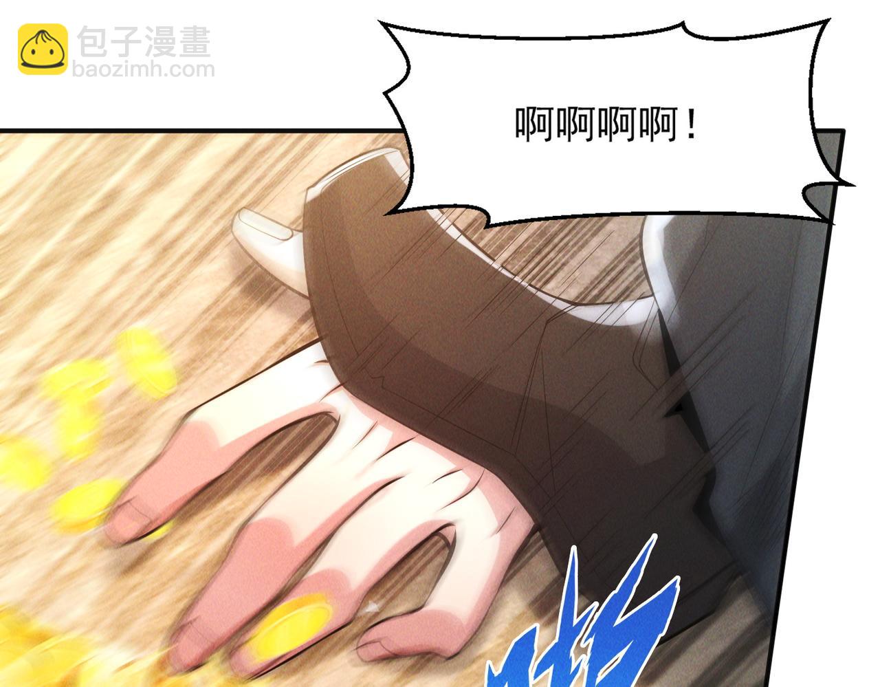 我召喚出了諸天神魔 - 第146話 暴露了吧！醜陋的陰謀！(2/3) - 8