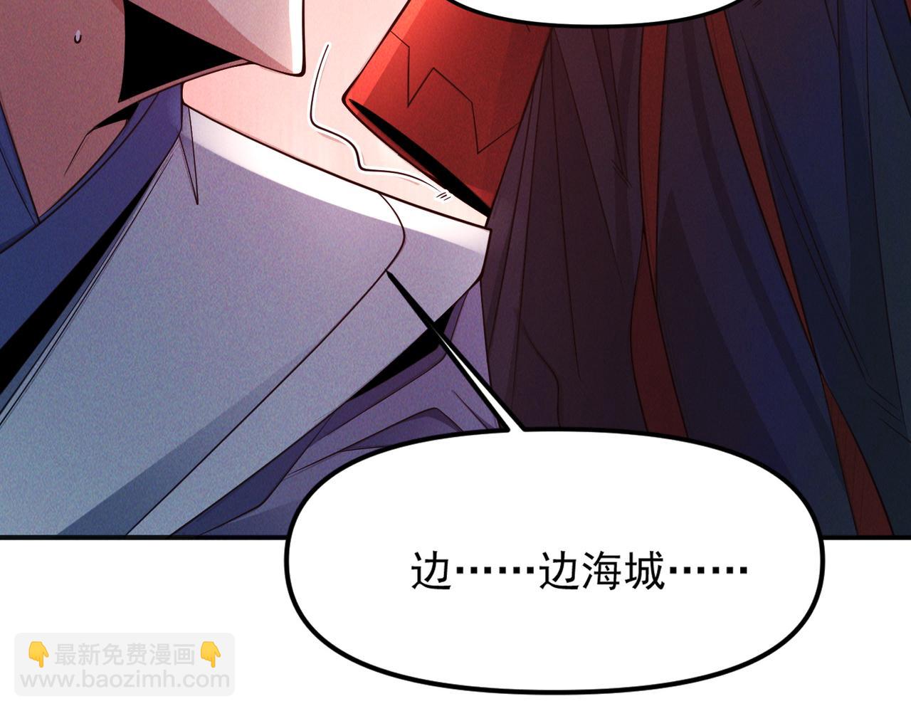 我召喚出了諸天神魔 - 第146話 暴露了吧！醜陋的陰謀！(2/3) - 4
