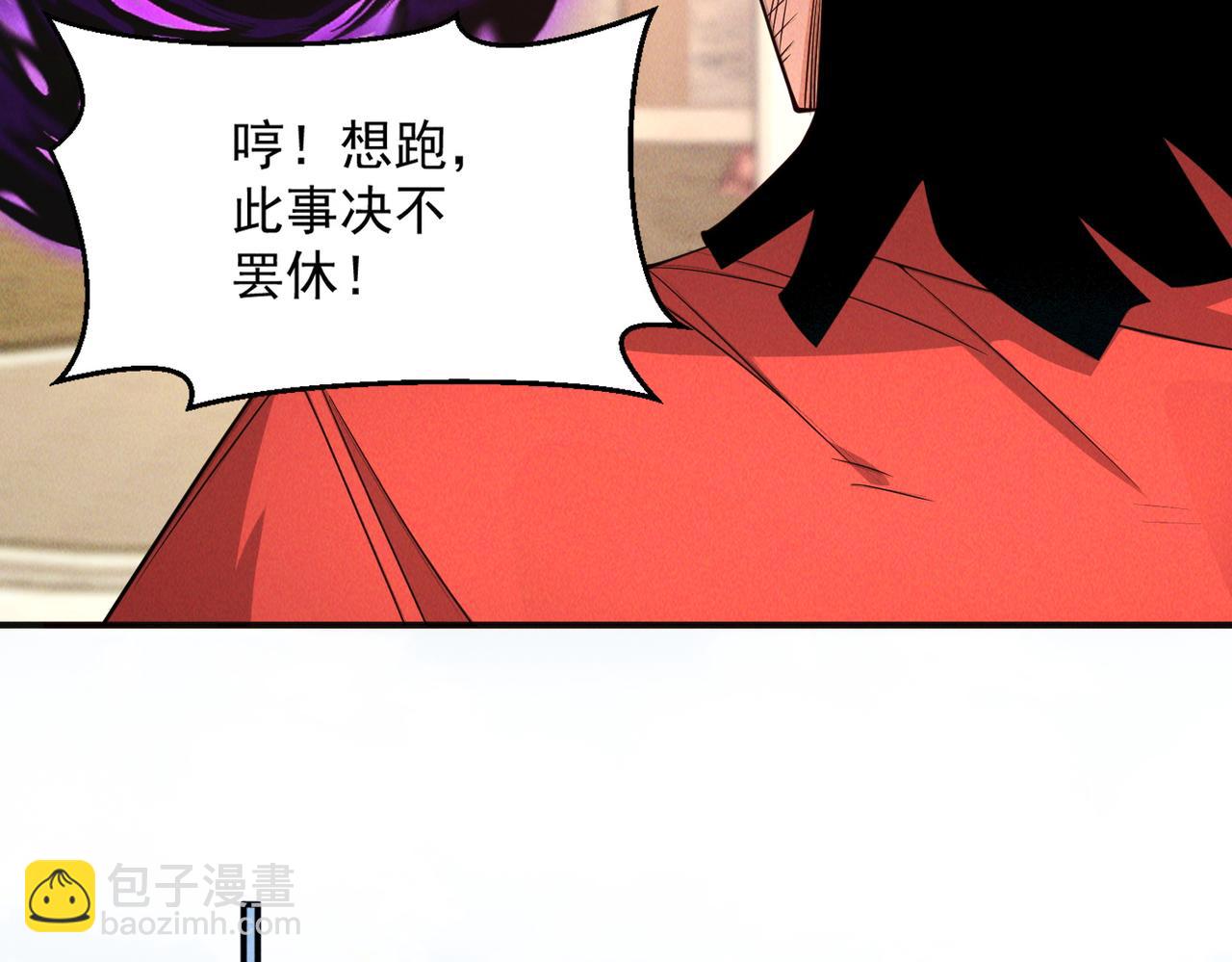 我召喚出了諸天神魔 - 第146話 暴露了吧！醜陋的陰謀！(2/3) - 6
