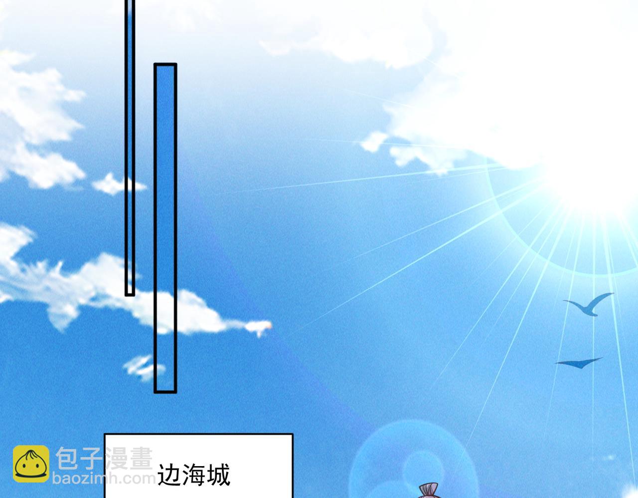 我召喚出了諸天神魔 - 第146話 暴露了吧！醜陋的陰謀！(2/3) - 7