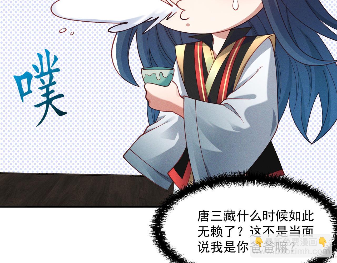 第146话 暴露了吧！丑陋的阴谋！(1/3)-第146话