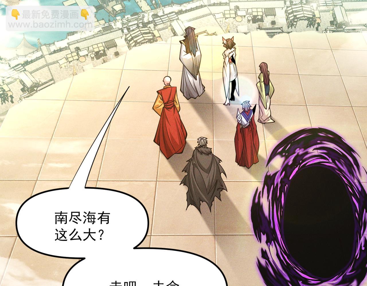 我召喚出了諸天神魔 - 第146話 暴露了吧！醜陋的陰謀！(2/3) - 5